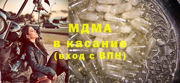 COCAINE Богородицк