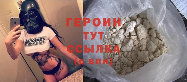 COCAINE Богородицк