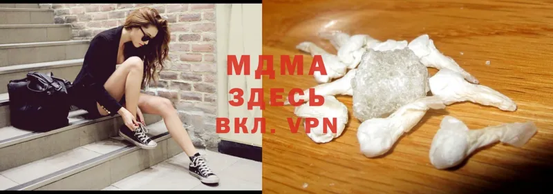 MDMA VHQ  Дальнегорск 